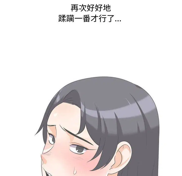 第312話