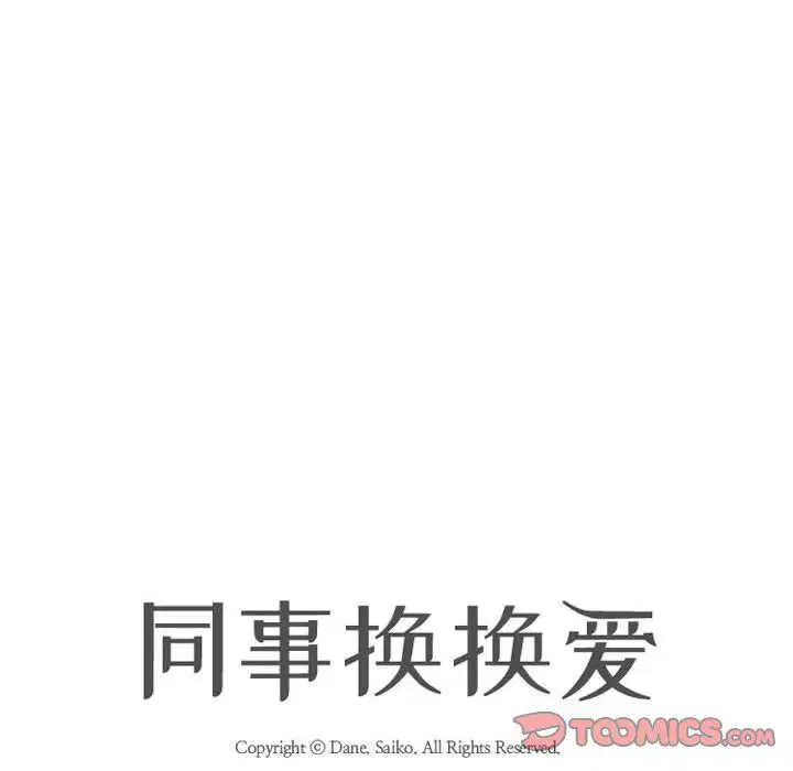 第312話