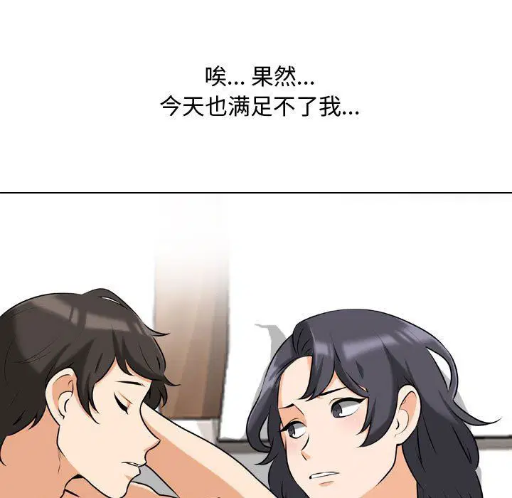 第312話