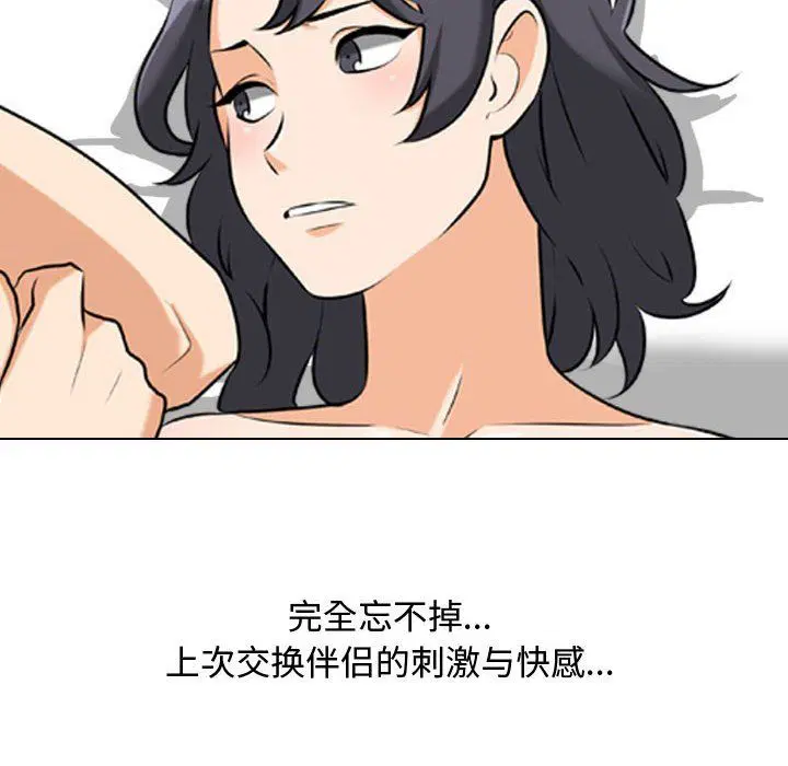 第312話