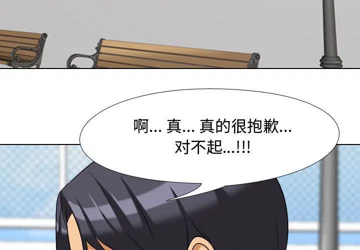 第312話