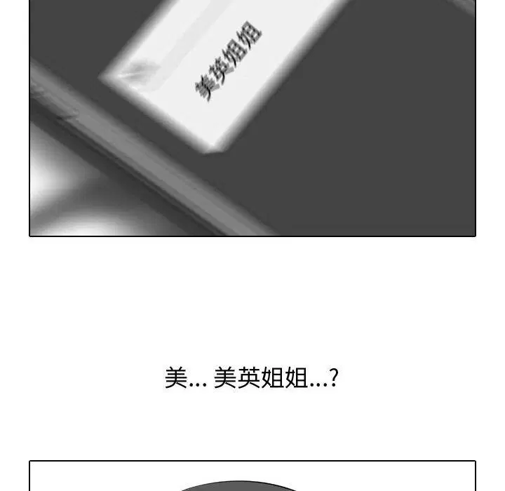 第312話