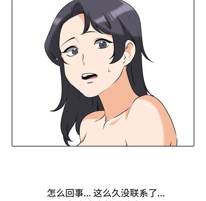 第312話