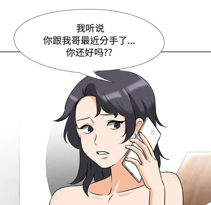 第312話