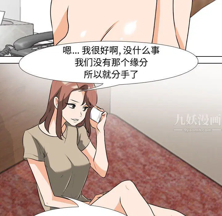 第312話