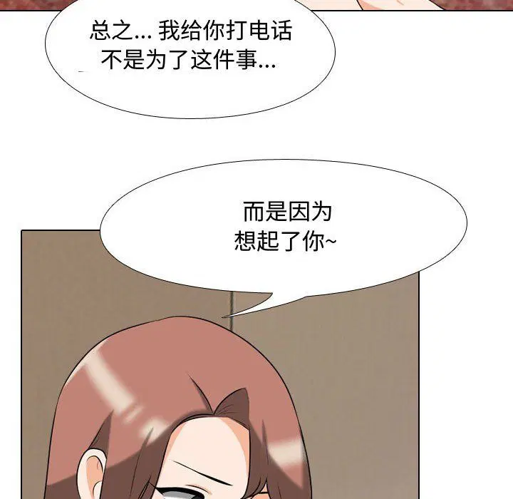 第312話