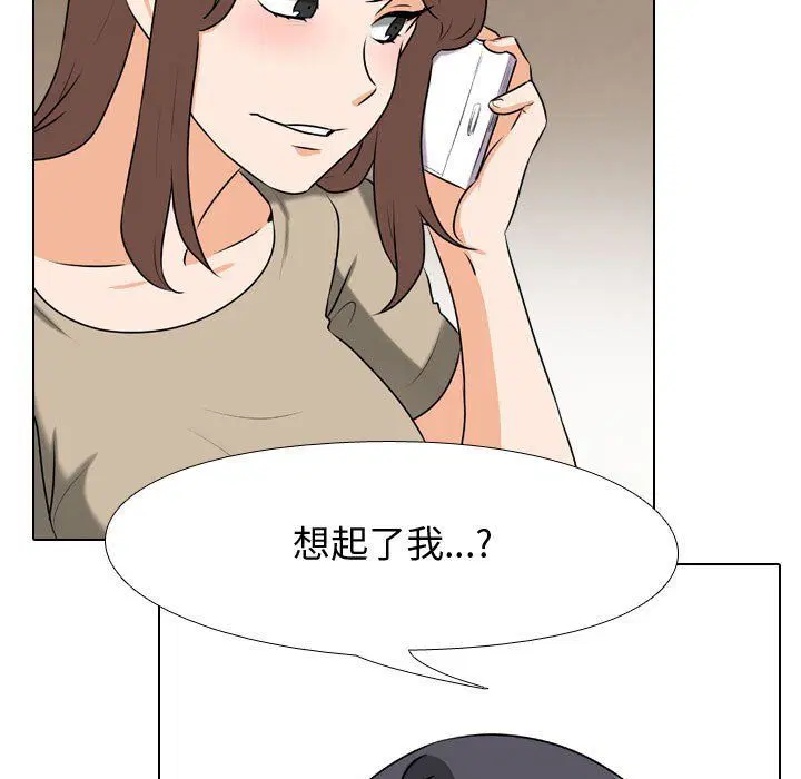 第312話