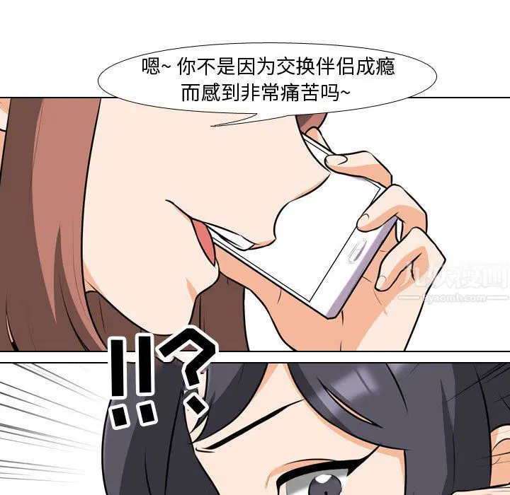 第312話