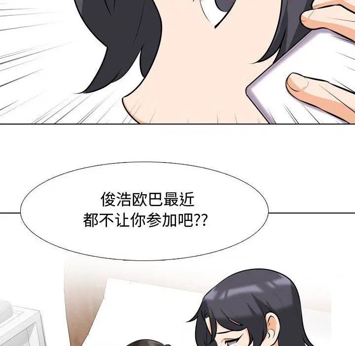 第312話