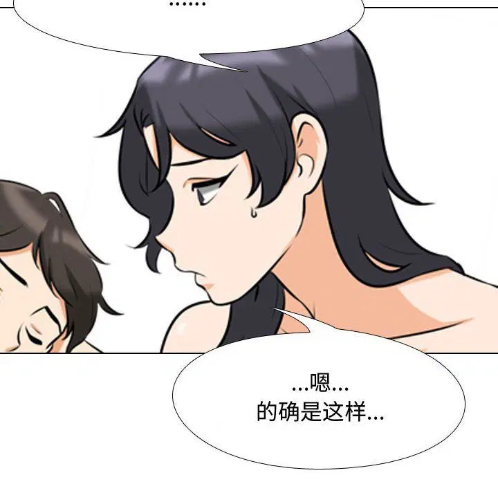 第312話