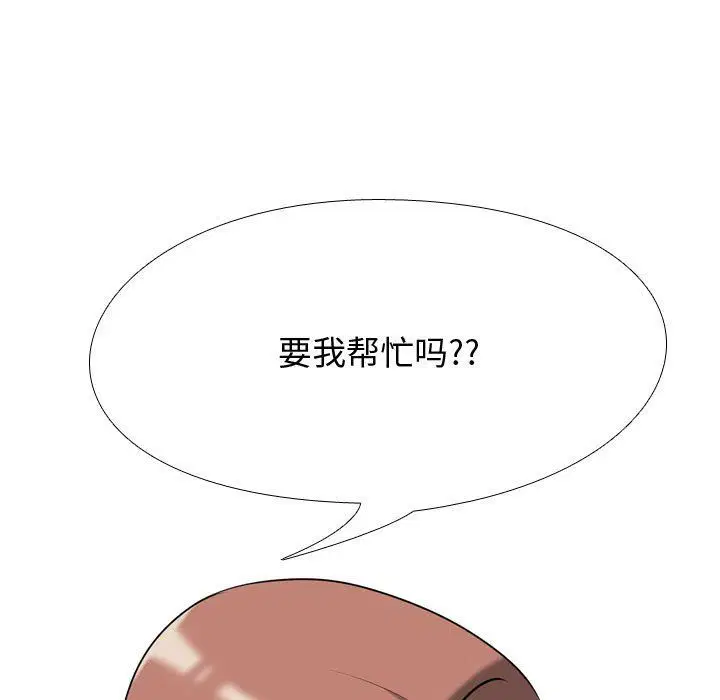 第312話