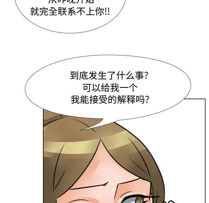 第312話