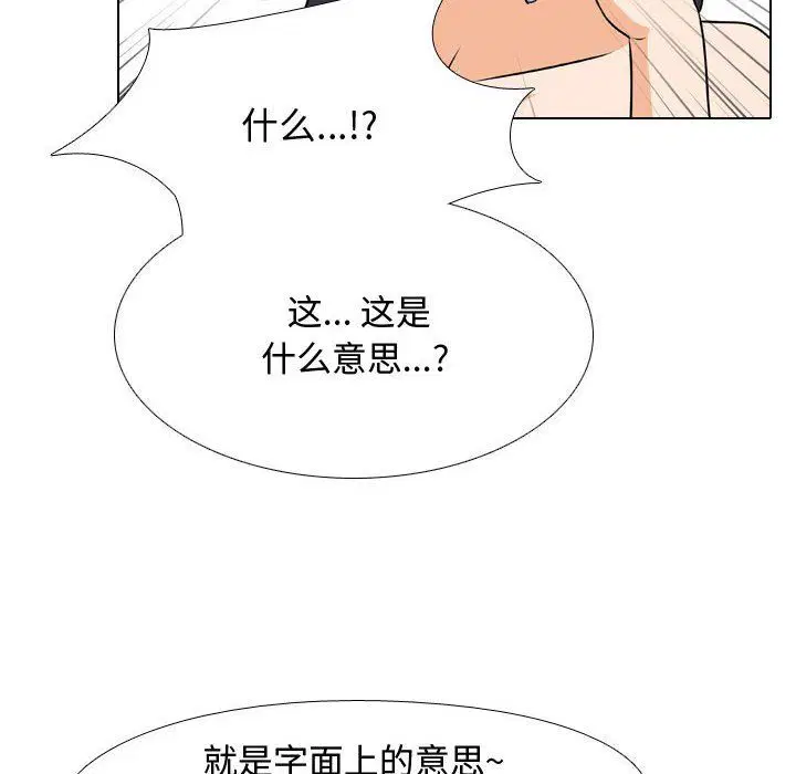 第312話