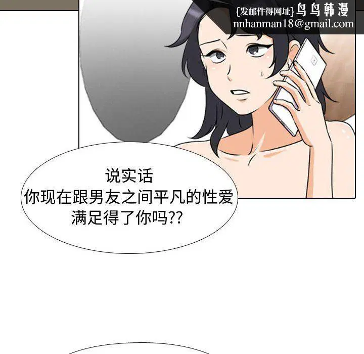 第312話