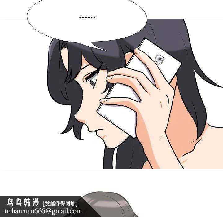 第312話