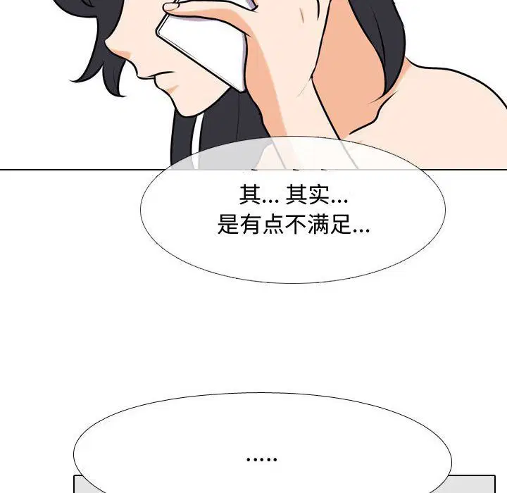 第312話