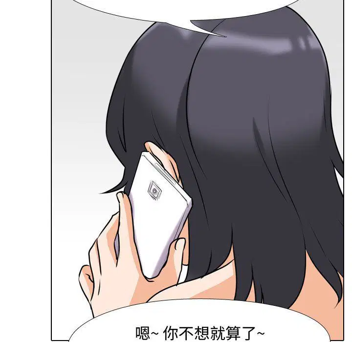 第312話