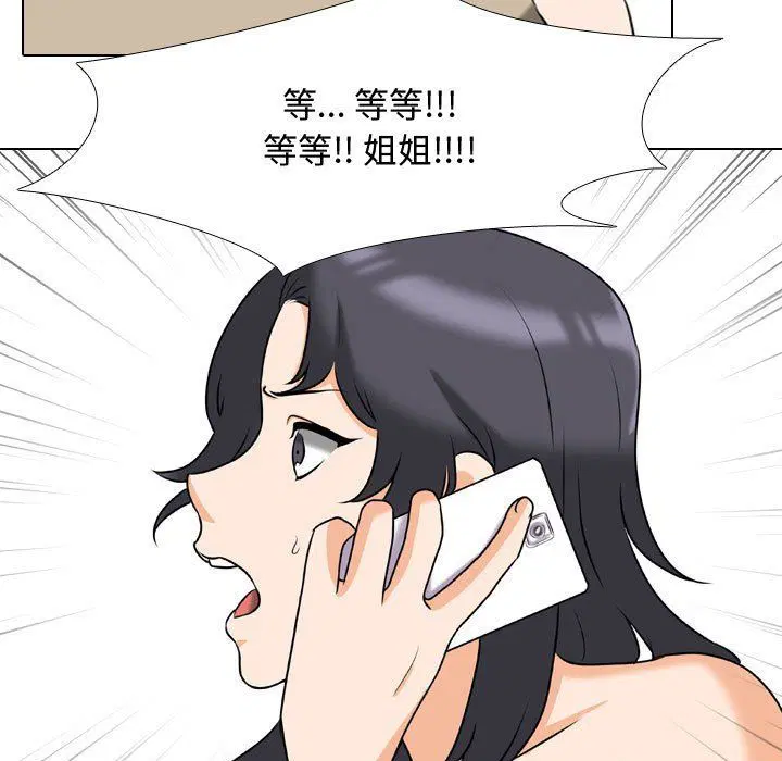 第312話