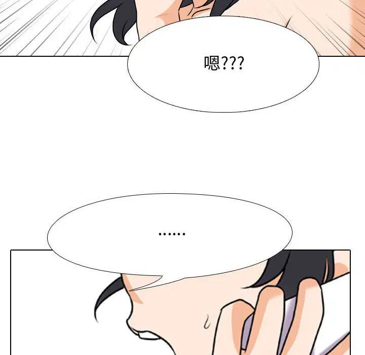 第312話