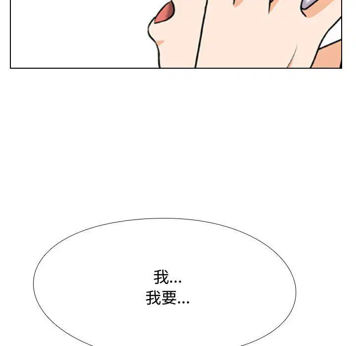 第312話