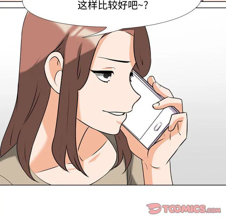 第312話