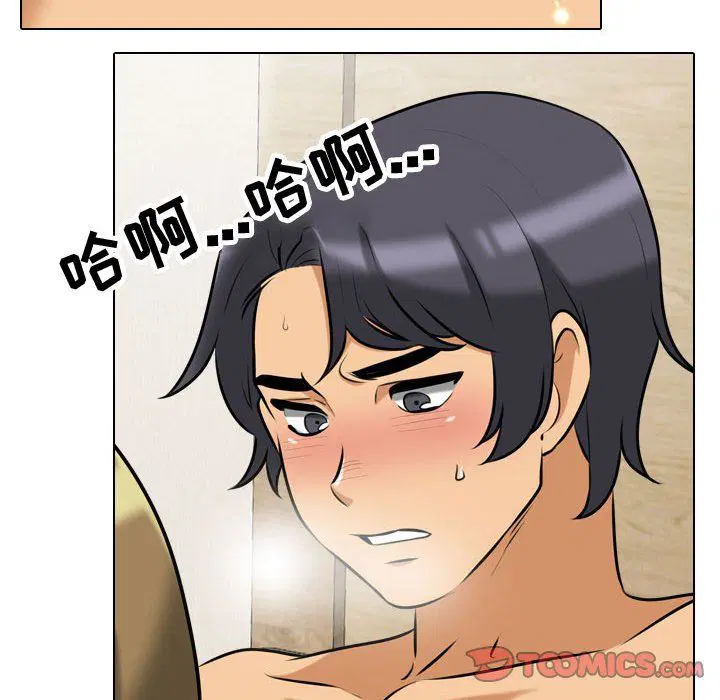 第312話