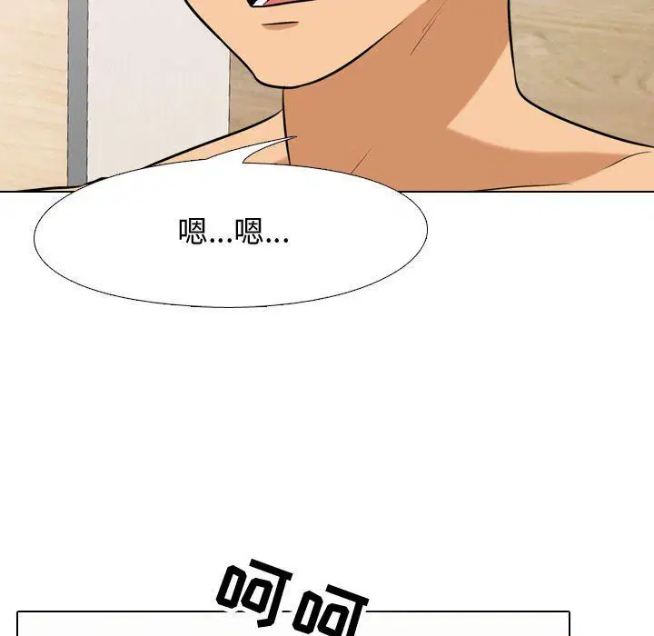 第312話
