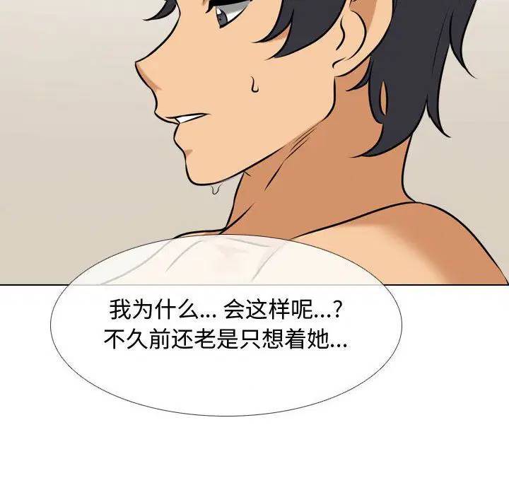 第312話