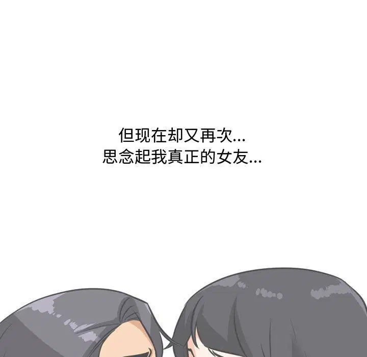 第312話
