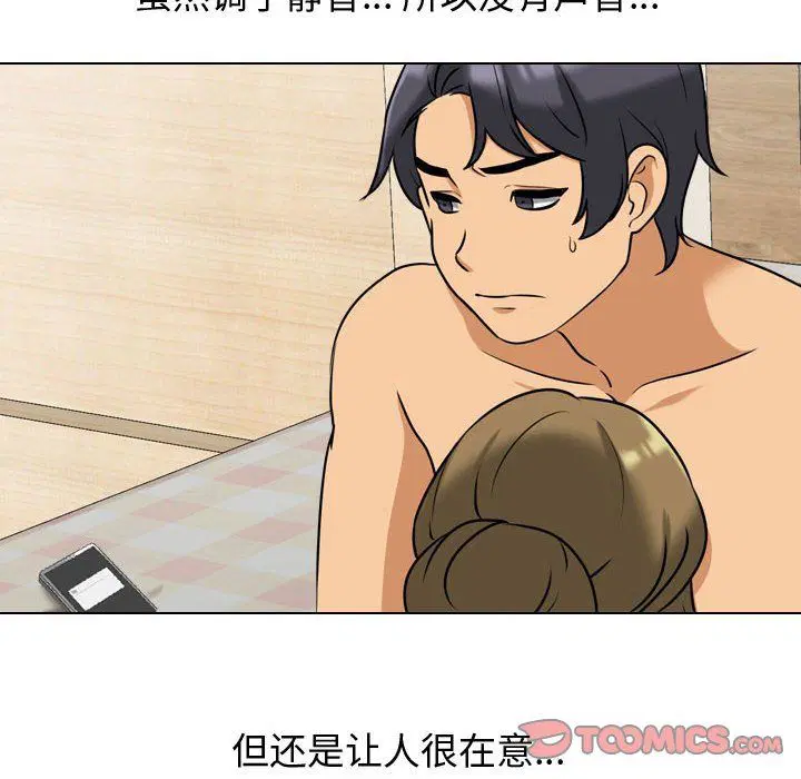 第312話