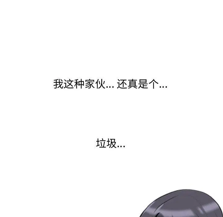 第312話