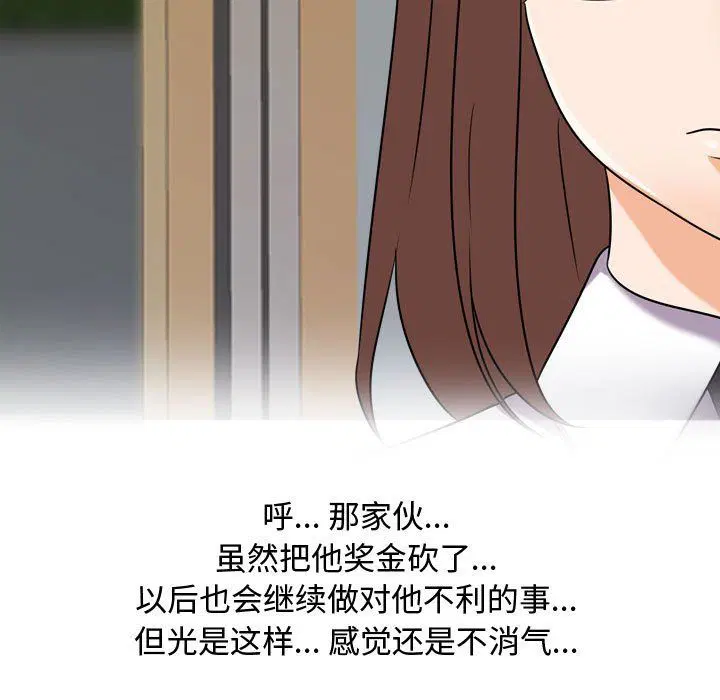第312話