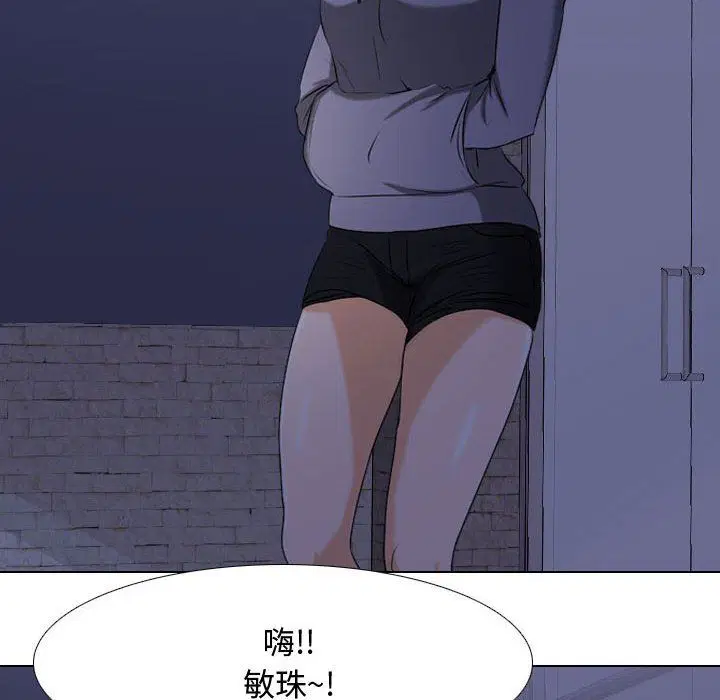 第312話