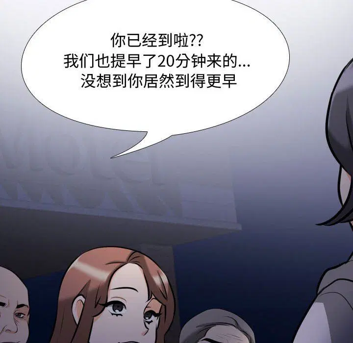 第312話