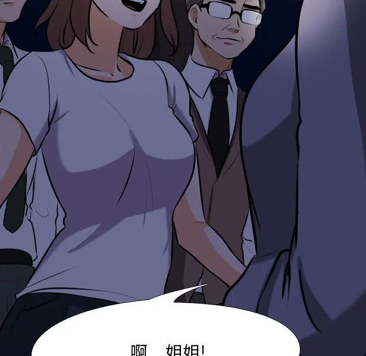 第312話