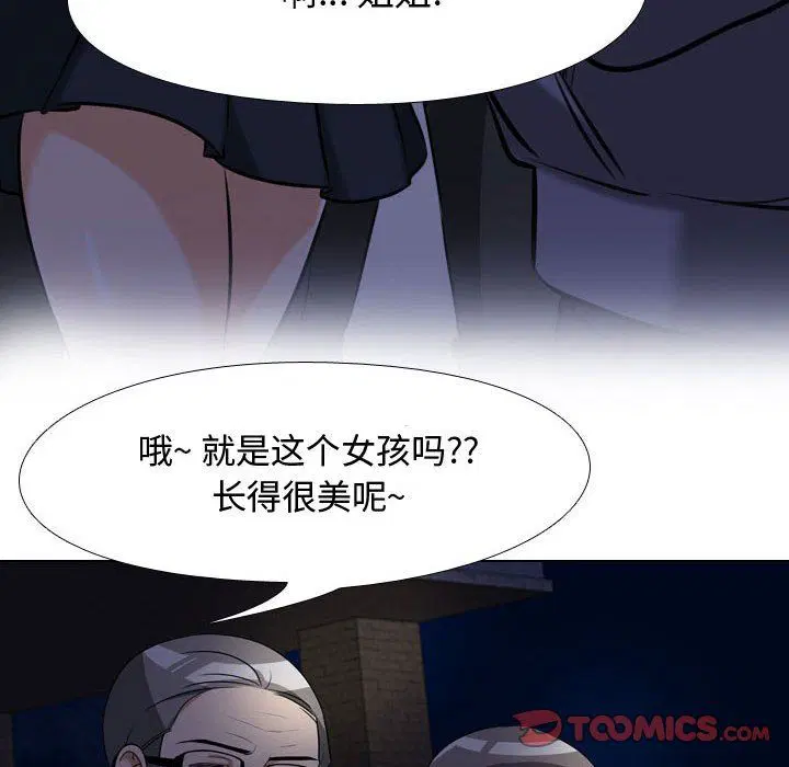 第312話