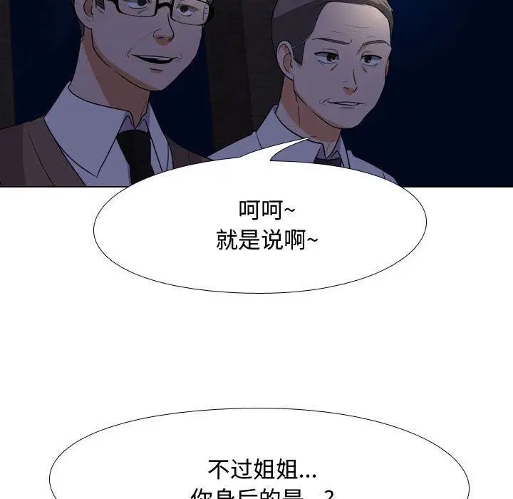 第312話
