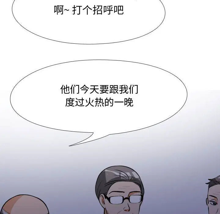 第313話