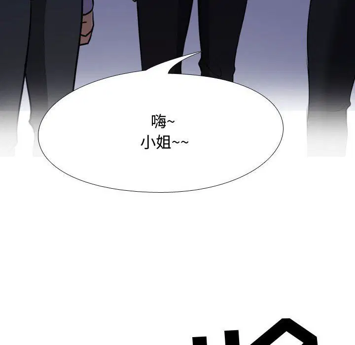 第313話