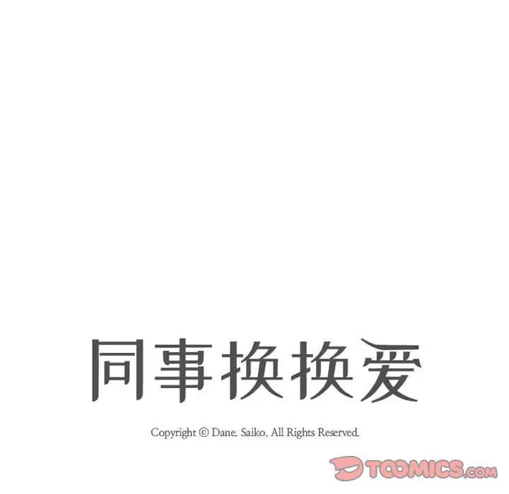 第313話