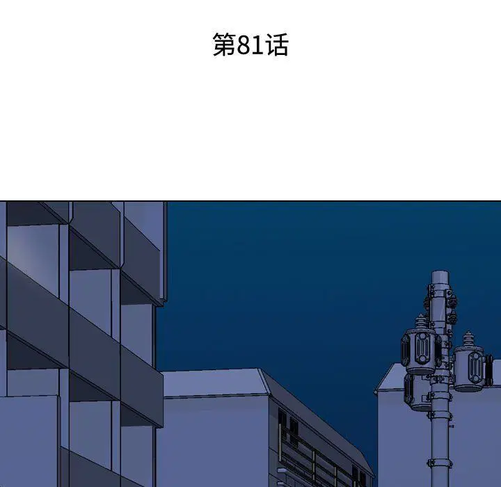 第313話