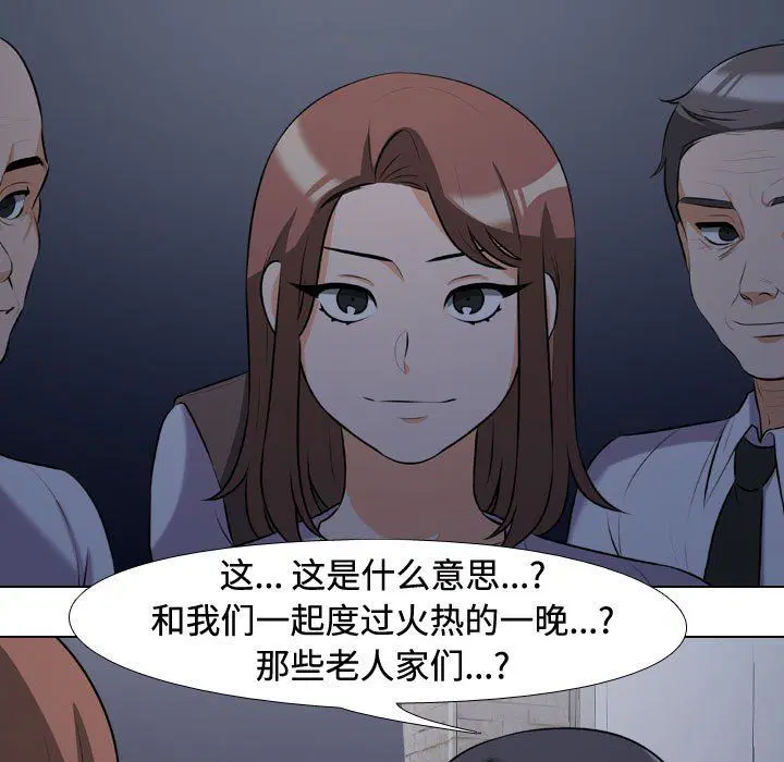 第313話