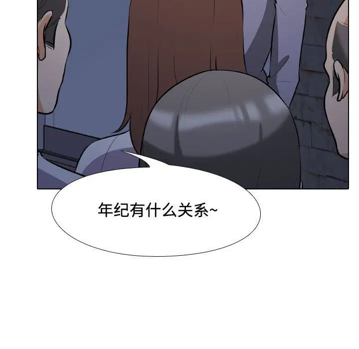 第313話