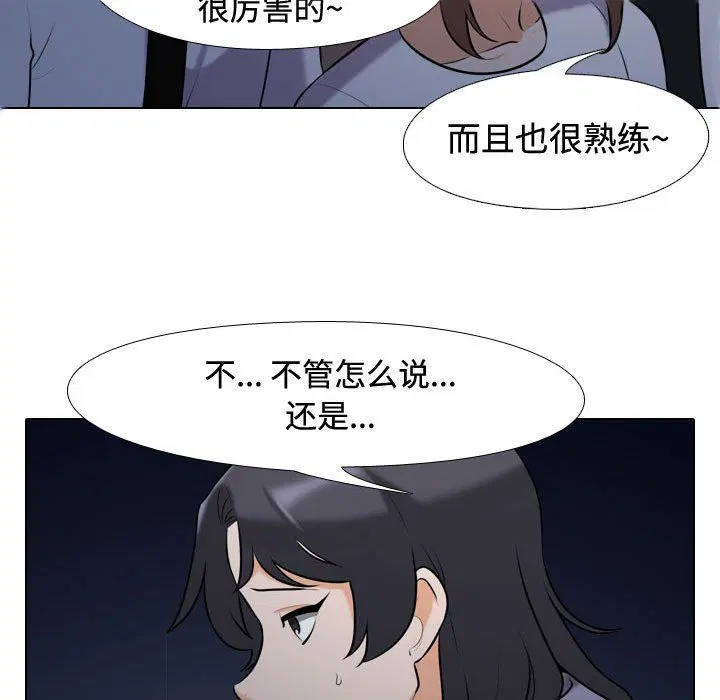 第313話