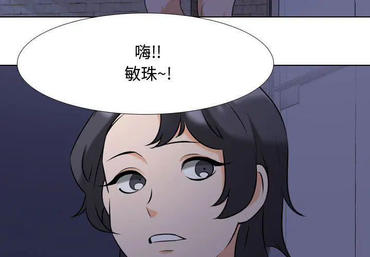 第313話