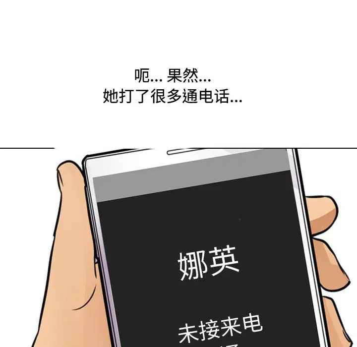 第313話