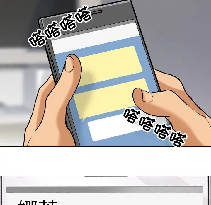 第313話