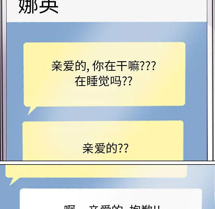 第313話