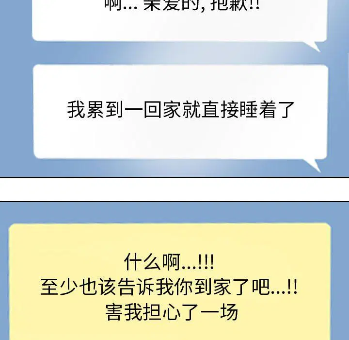 第313話