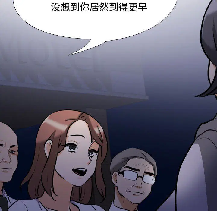 第313話